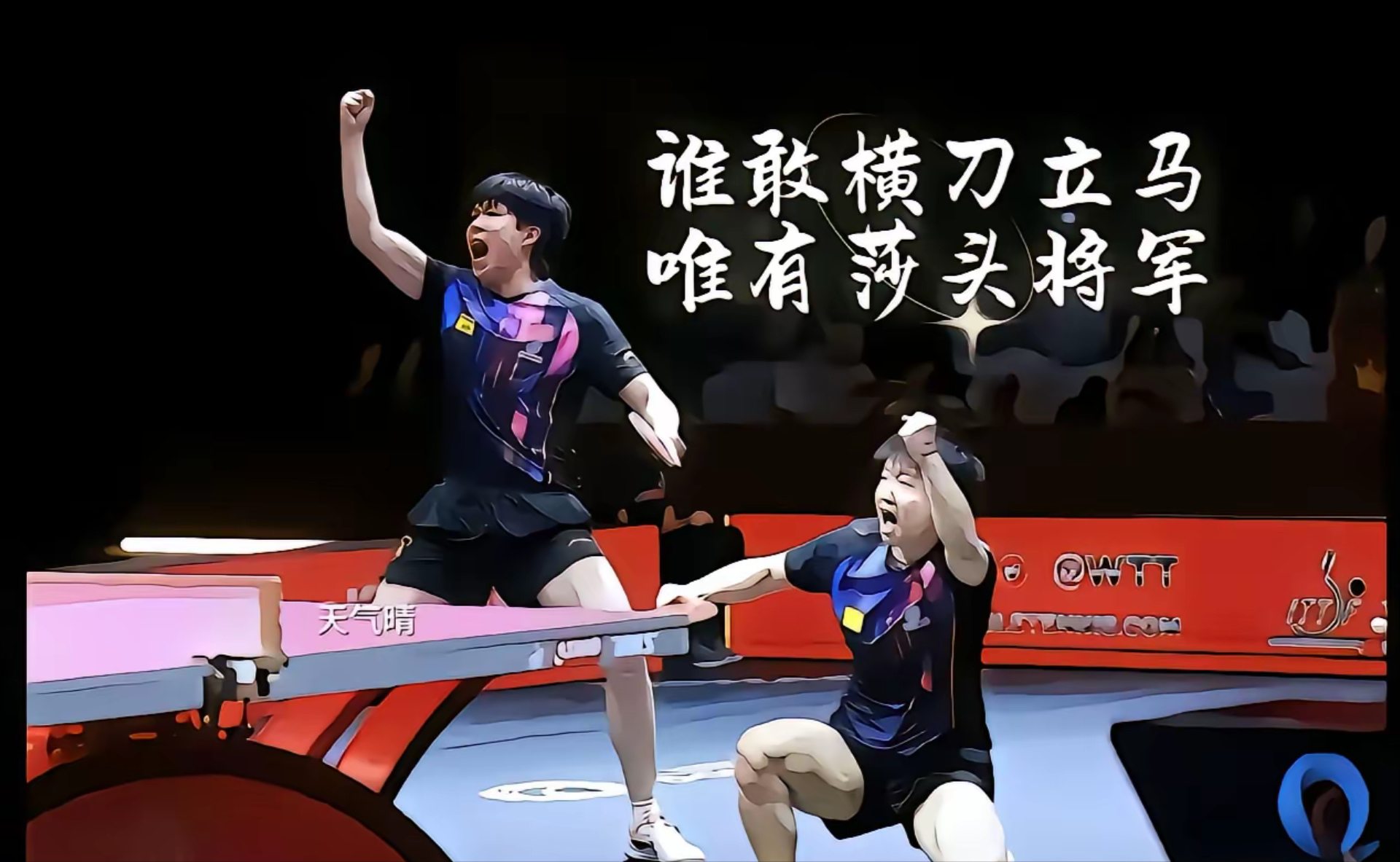 豪门对决!奥运会上演世纪大战 豪门对决!奥运会上演世纪大战