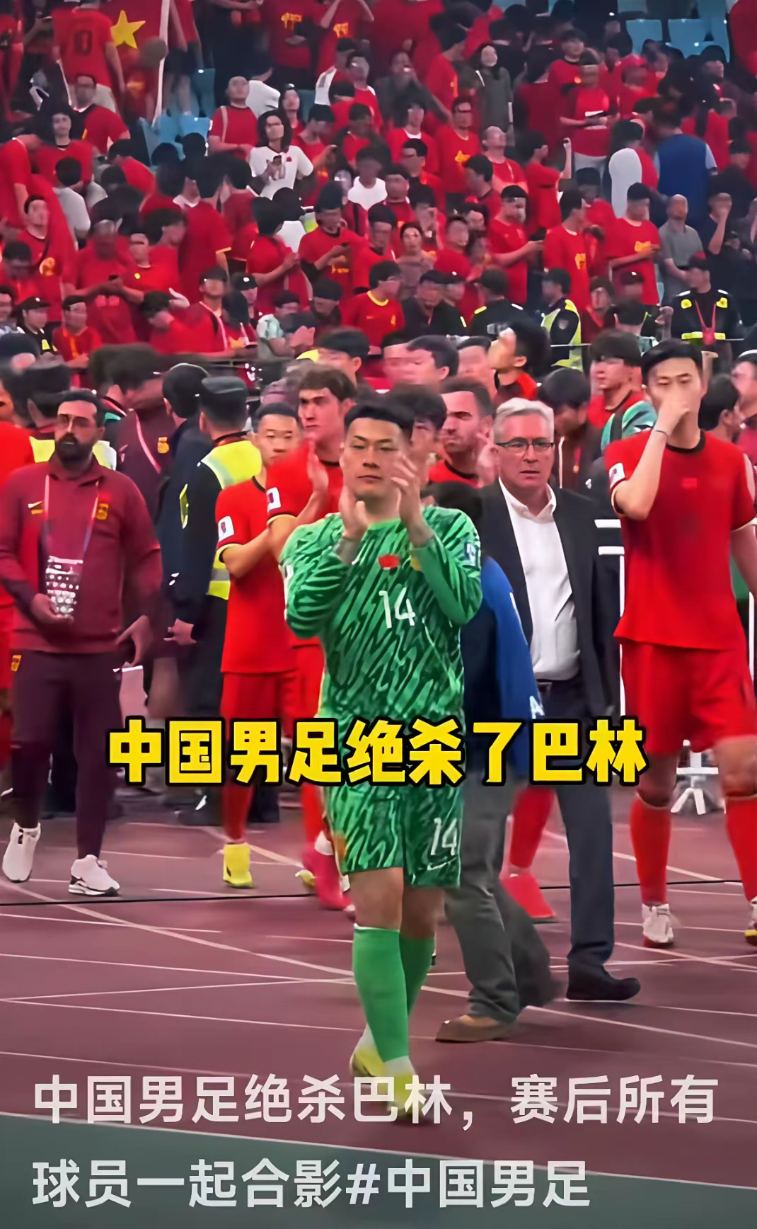 包含连胜势头难挡！足球豪取十连胜的词条