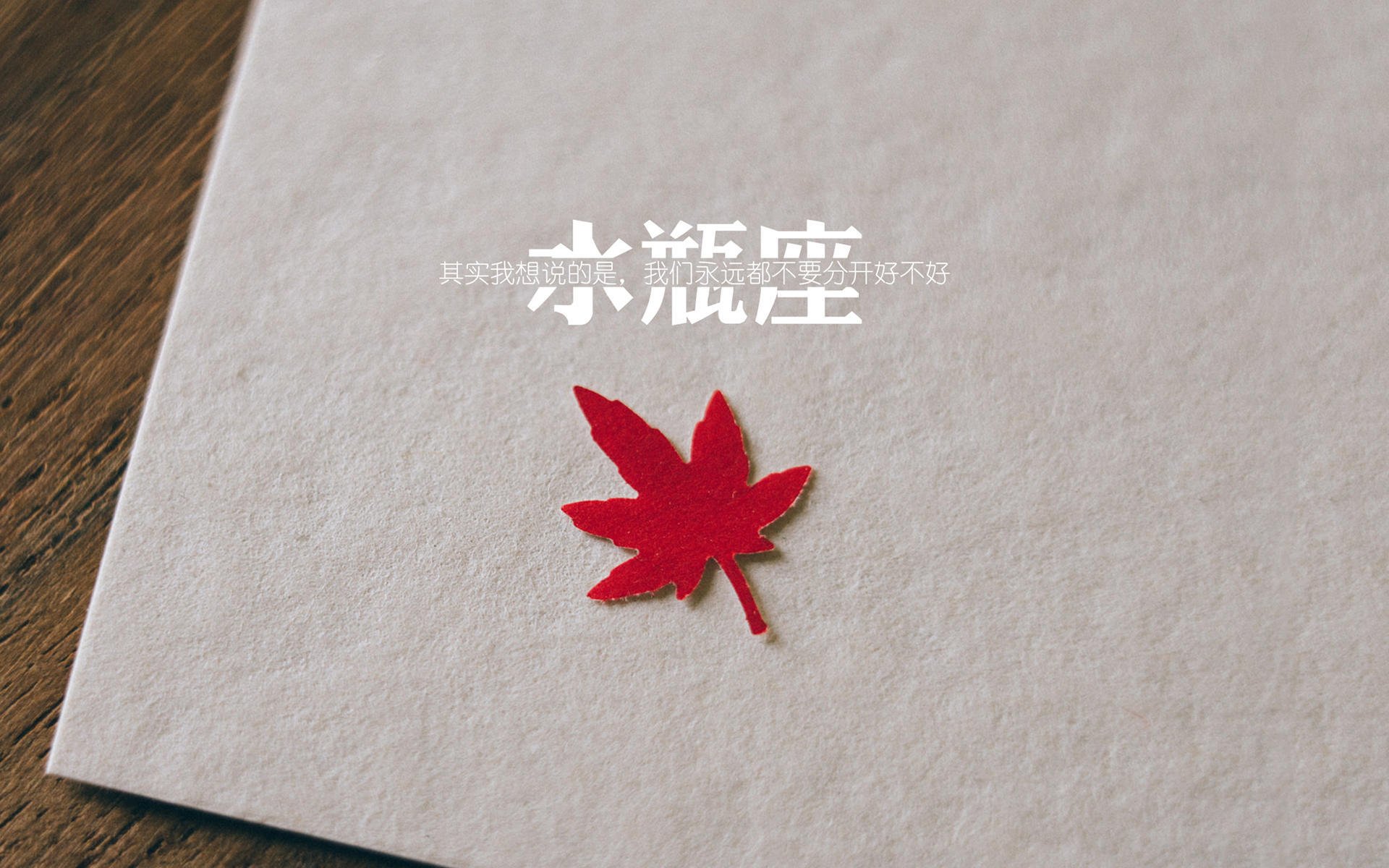 十年两幕英雄剧，从伊布的天神下凡，到阿克的德比封神